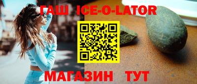 шишки Белореченск