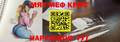 амфетамин Ипатово