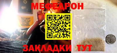 альфа пвп Канаш