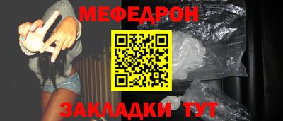 бутират Камышлов