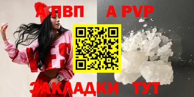 бутират Камышлов