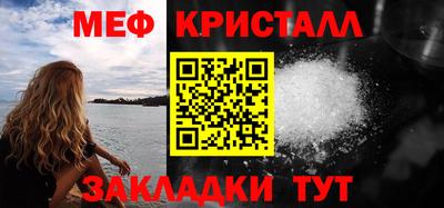 бутират Камышлов