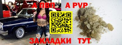 бутират Камышлов