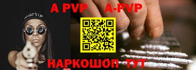a pvp Кандалакша