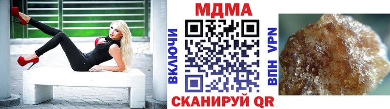 что такое   Карталы  MDMA молли 