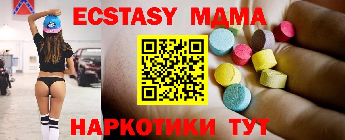 МДМА crystal Карталы