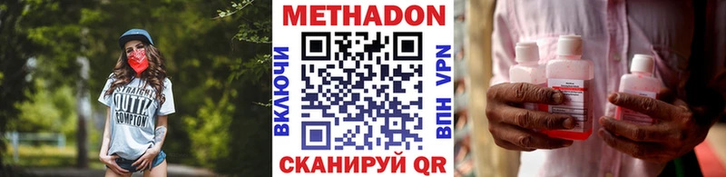 Метадон кристалл  KRAKEN ССЫЛКА  Карталы  купить наркотик 