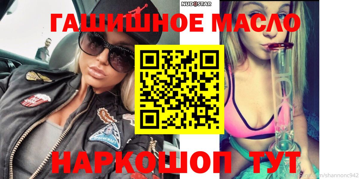 ТГК вейп Карталы