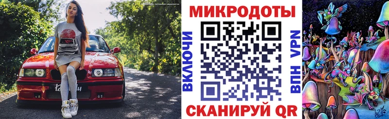 Галлюциногенные грибы мицелий  Карталы 