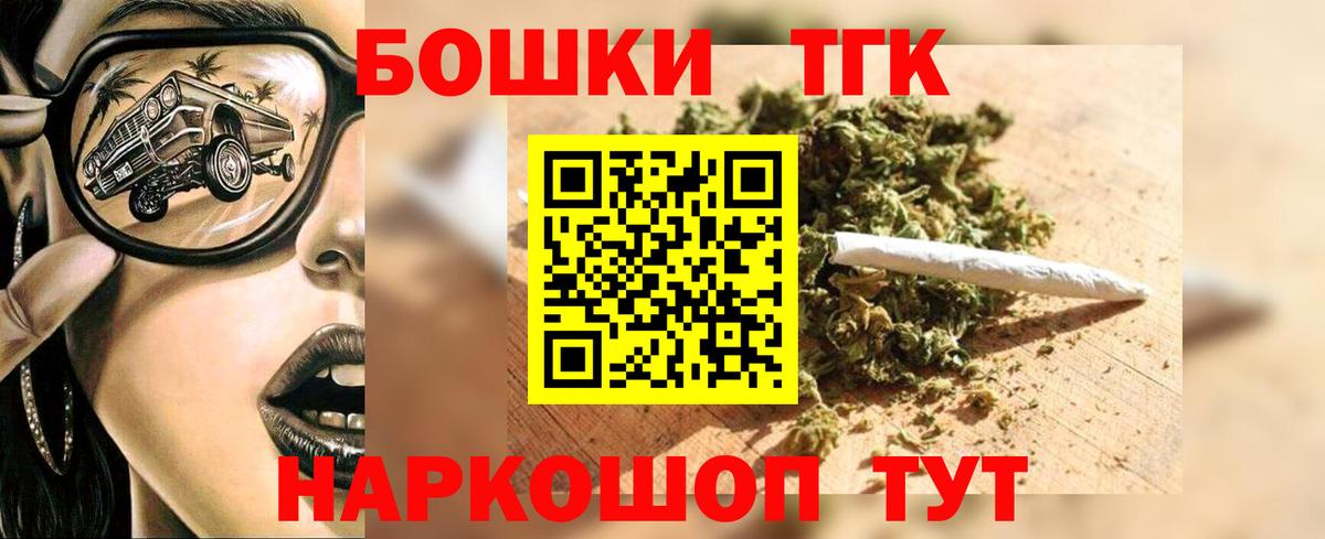 Канабис марихуана  Вход с VPN  Карталы  Марихуана Bruce Banner  Шишки марихуана сатива  Марихуана OG Kush 