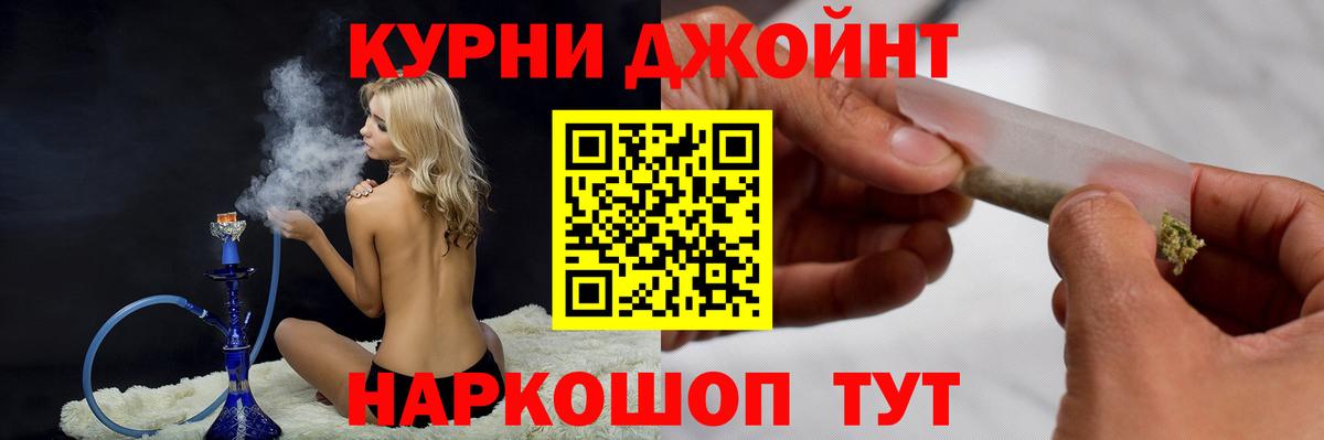 Марихуана LSD WEED Карталы